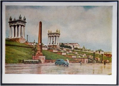 Лот: 8004455. Фото: 1. Открытка Сталинград. Волжская... Открытки, конверты
