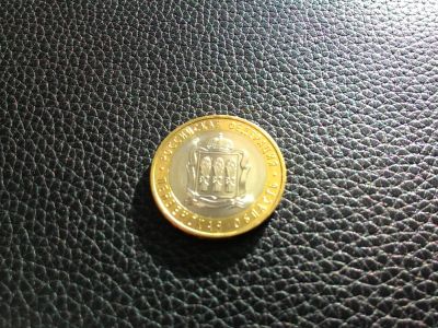 Лот: 6841183. Фото: 1. 10 рублей 2014г. Серия "Российская... Россия после 1991 года