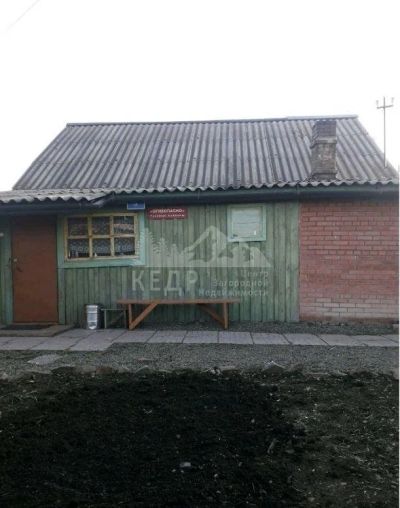 Лот: 14007513. Фото: 1. Продается дом 41 кв.м. 10 сот... Дома