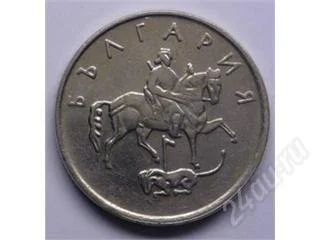 Лот: 92200. Фото: 1. Болгария. 10 стотинки 1999г. Европа