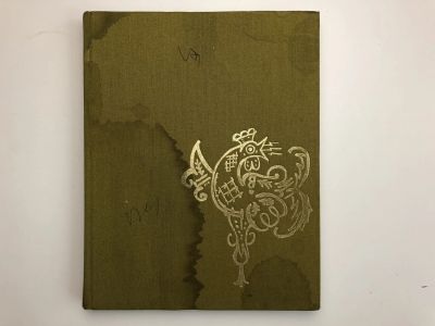 Лот: 23295268. Фото: 1. Сказки. Пушкин А.С. 1977 г. Художественная для детей