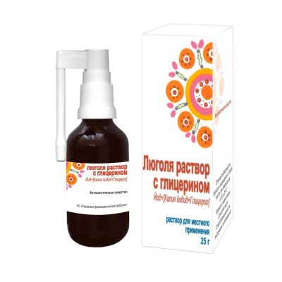 Лот: 25716907. Фото: 1. Люголя с глицерином раствор для... Лекарства