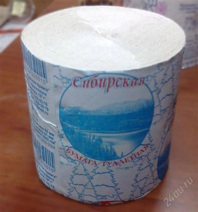 Лот: 1061095. Фото: 1. Туалетная бумага "Сибирская... Другое (хозтовары)