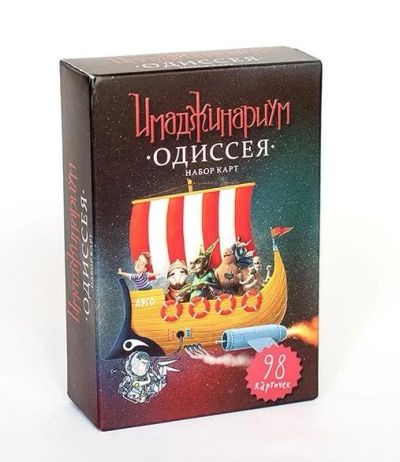 Лот: 11354608. Фото: 1. Дополнение к игре Имаджинариум... Настольные игры, карты
