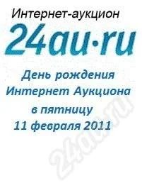 Лот: 721174. Фото: 1. Требуется рекламная продукция. Разное