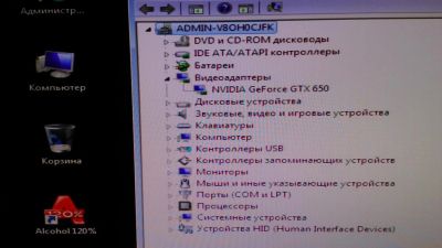 Лот: 4774430. Фото: 1. Видекарта Palit GeForce GTX 650... Видеокарты