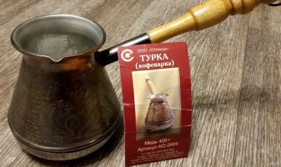 Лот: 16869074. Фото: 1. Турка кофеварка медная "Барс... Чайники, заварники, турки