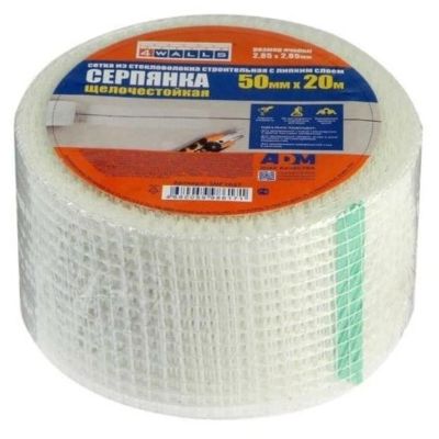 Лот: 24076280. Фото: 1. Серпянка 50 мм, основа полимерная... Клеи, герметики, пена монтажная, клейкие ленты