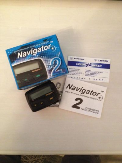 Лот: 1172732. Фото: 1. Пейджер Navigator двухстрочный... Другое (смартфоны, связь, навигация)