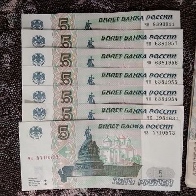 Лот: 20938804. Фото: 1. Банкноты 5 пять рублей 1997 год... Россия, СССР, страны СНГ