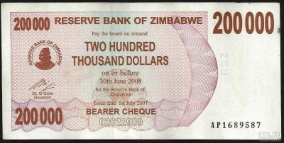 Лот: 8657926. Фото: 1. 200000 долларов 2007г. Зимбабве... Африка