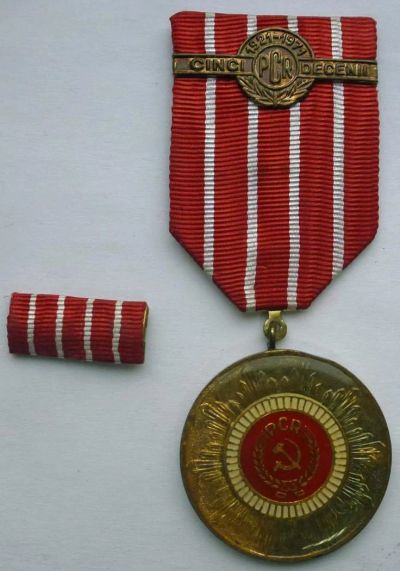 Лот: 8422507. Фото: 1. Медаль 50 лет Коммунистической... Сувенирные