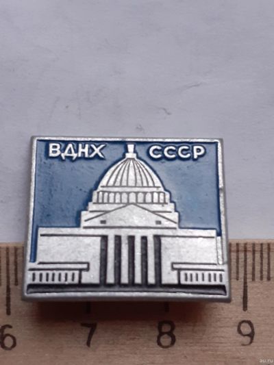 Лот: 18480614. Фото: 1. (№12266) значки, ВДНХ СССР. Памятные медали