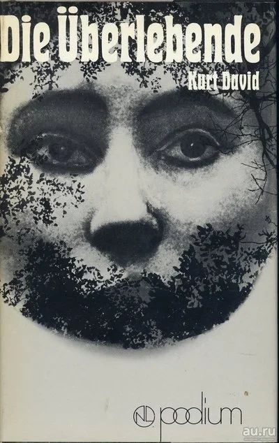 Лот: 13330225. Фото: 1. Kurt David - Die Überlebende... Художественная