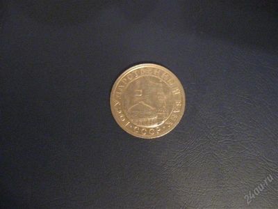 Лот: 1952798. Фото: 1. 50 копеек не до чекан. Россия и СССР 1917-1991 года