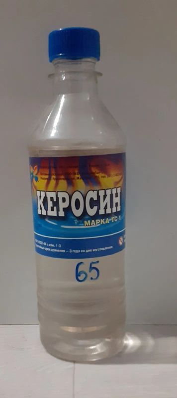 Лот: 20965071. Фото: 1. Керосин. Краски, лаки, растворитель