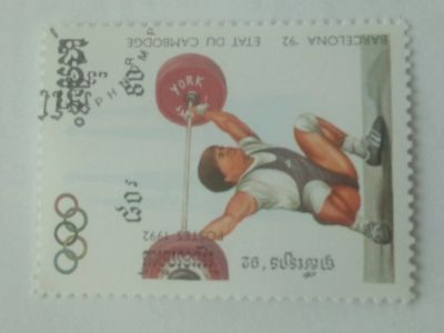 Лот: 21356684. Фото: 1. Почтовая марка. Марки