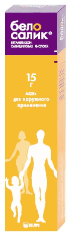 Лот: 23983144. Фото: 1. Белосалик мазь 15г. Лекарства