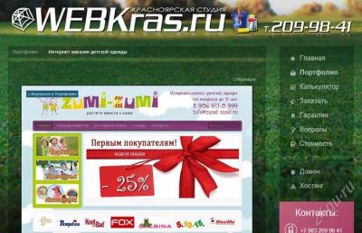Лот: 2717216. Фото: 1. Продам домены: fotokras.ru, 24du... Доменные имена, сайты