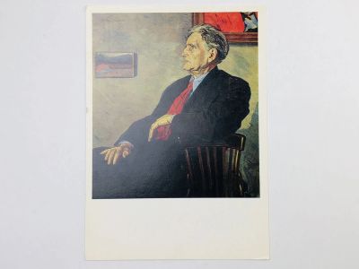 Лот: 23298250. Фото: 1. Корин П. Д. Портрет художника... Открытки, конверты