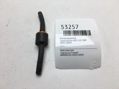 Лот: 20396196. Фото: 1. Клапан вакуумный Toyota Sprinter... Двигатель и элементы двигателя