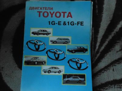 Лот: 3244597. Фото: 1. Двигатели Toyota. Транспорт