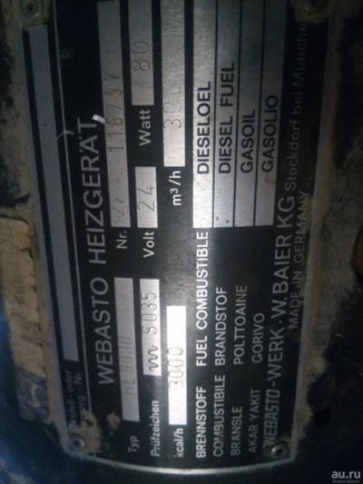 Лот: 17720214. Фото: 1. Webasto heizgerat hl 3030. Автомобильные сигнализации