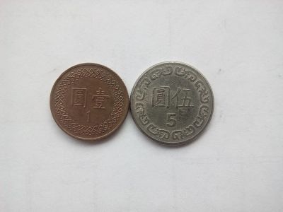 Лот: 10218822. Фото: 1. Монеты Тайвань. Азия