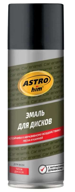 Лот: 25324567. Фото: 1. Эмаль для дисков, стальная, аэрозоль... Средства по уходу