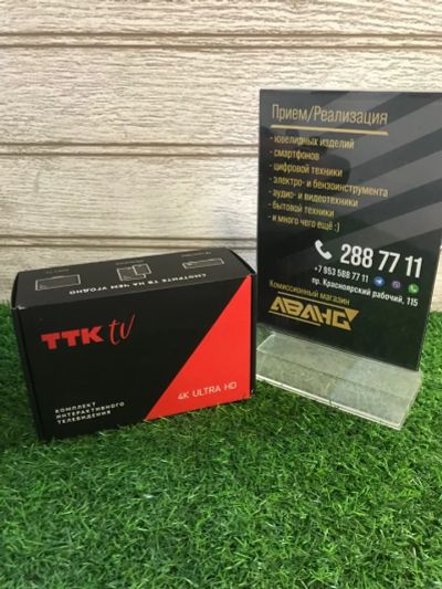Лот: 19116381. Фото: 1. Приставка ТТК тв Tv box sb-315... Цифровое, спутниковое ТВ