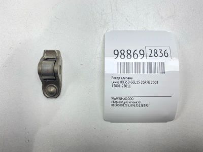 Лот: 24772948. Фото: 1. Рокер клапана Lexus Rx350 2008... Двигатель и элементы двигателя