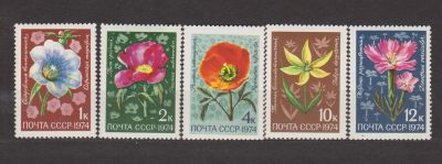 Лот: 17046738. Фото: 1. СССР, 1974 г.Марки "Флора". Марки