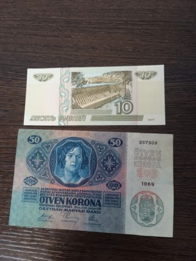 Лот: 24788936. Фото: 1. 50 крон 1914 г. Австрия (Надпечатка... Германия и Австрия