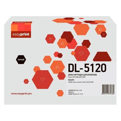 Лот: 24496503. Фото: 1. Фотобарабан EasyPrint DPM-DL-5120. Картриджи, расходные материалы
