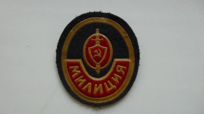 Лот: 4289448. Фото: 1. Нашивка шеврон милиция. Нашивки, шевроны, погоны