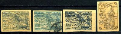 Лот: 4899512. Фото: 1. с1921 гражданка азербайджан голодающим. Марки