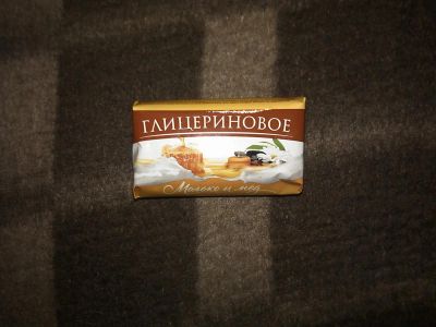 Лот: 3797733. Фото: 1. Мыло Глицериновое Молоко и Мед. Средства личной гигиены 