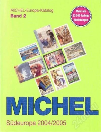 Лот: 710233. Фото: 1. Каталог марок Michel за 2005 год... Другое (журналы, газеты, каталоги)