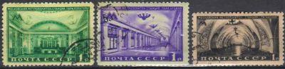 Лот: 19704905. Фото: 1. 1950. Московский метрополитен... Марки
