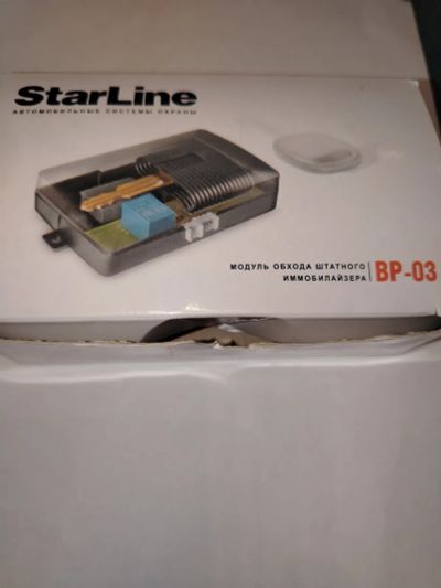 Лот: 25703107. Фото: 1. Модуль обхода StarLine BP-03. Автомобильные сигнализации