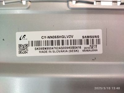 Лот: 25109907. Фото: 1. подсветка в сборе tv Samsung UE65NU7170U... Запчасти для телевизоров, видеотехники, аудиотехники