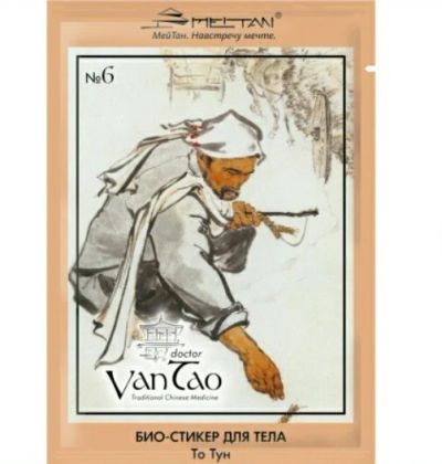 Лот: 10356111. Фото: 1. Био стикер То тун с ядом муравьев. Народная медицина, БАДы