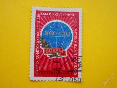 Лот: 1825210. Фото: 1. Лот №438. Марка (состояние на... Марки