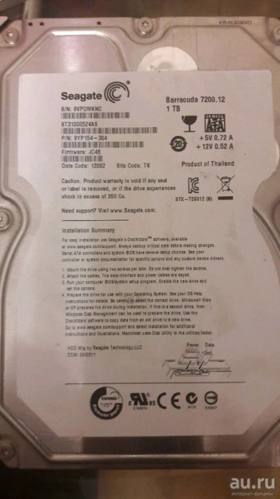 Лот: 10689869. Фото: 1. Жесткий диск Seagate Barracuda... Жёсткие диски (HDD)