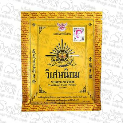 Лот: 20533601. Фото: 1. Зубной порошок VISET-NIYOM Herbal... Уход за полостью рта