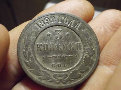 Лот: 17059751. Фото: 1. Часть подборки Алтынов-3 копейки... Россия до 1917 года