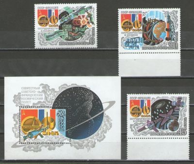 Лот: 17075968. Фото: 1. 1982 год. Полная серия 3 марки... Марки