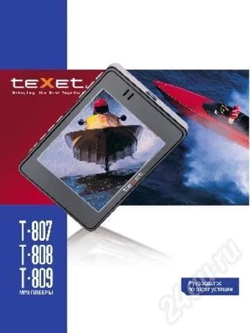 Лот: 334400. Фото: 1. мп3-плеер TeXet T-809. 4гб + флешка. Плееры