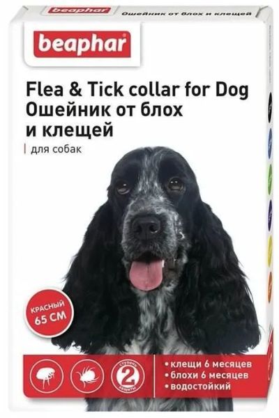 Лот: 11044740. Фото: 1. Беафар ошейник инсектоакарицидный... Лекарства для животных, ветеринарные препараты