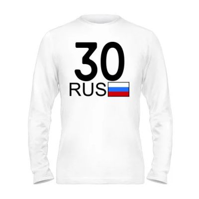 Лот: 9894268. Фото: 1. Стильная Футболка с Длинным Рукавом... Футболки, поло